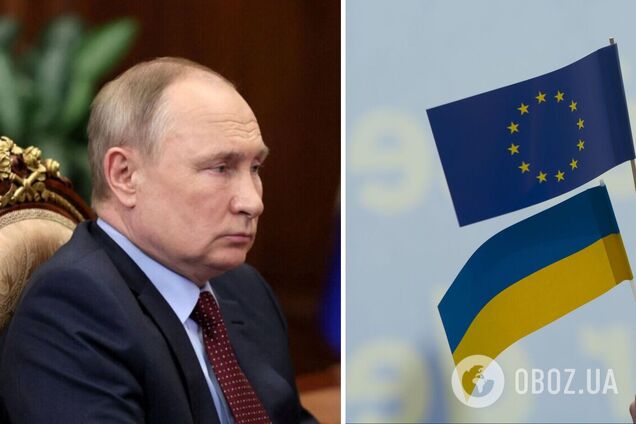 ЕС готовит конфискацию замороженных активов РФ