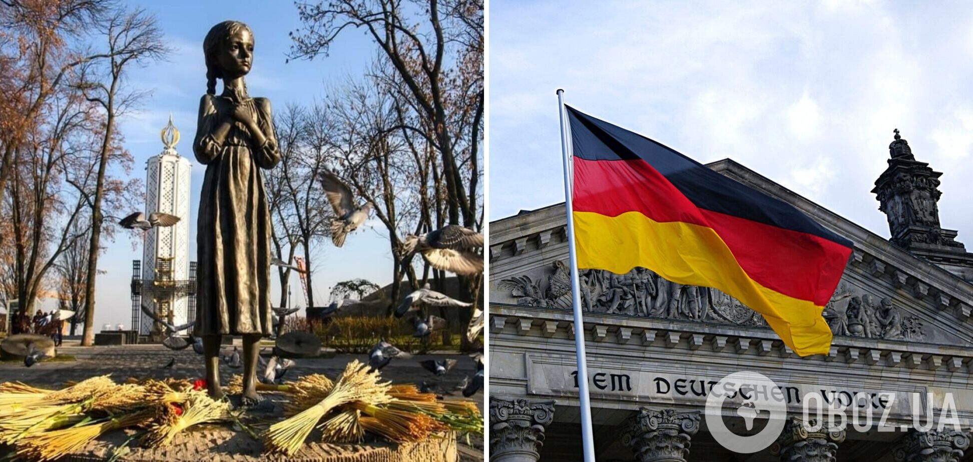 В Германии официально назвали Голодомор геноцидом
