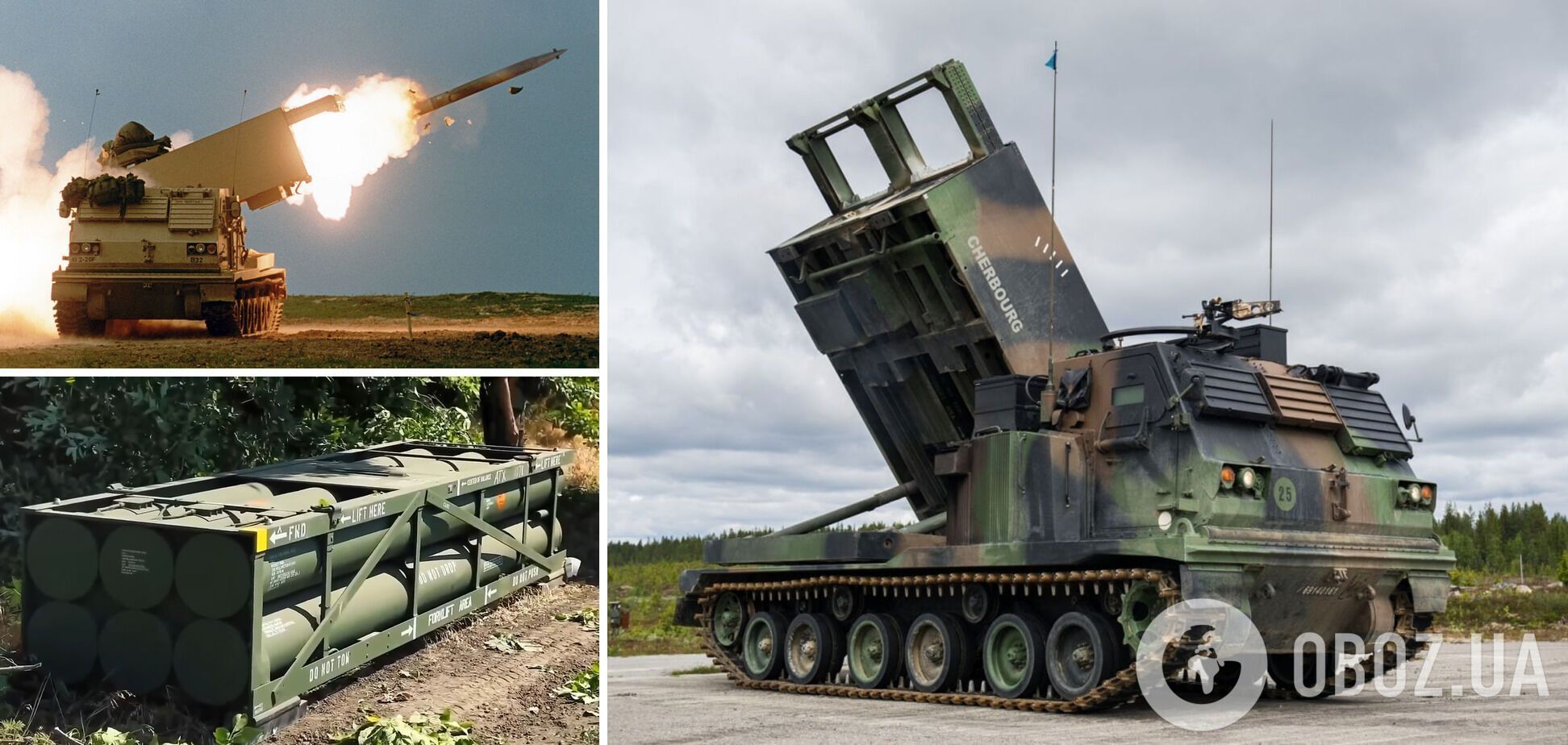 РСЗВ LRU, які Франція передала Україні