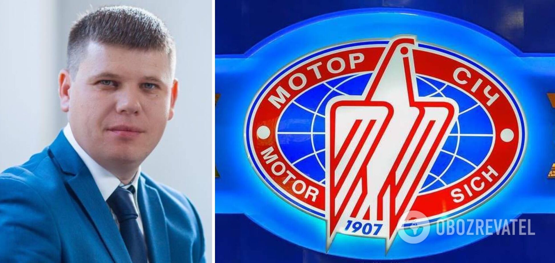 Минобороны назначило новое руководство ПАО 'Мотор Сич'