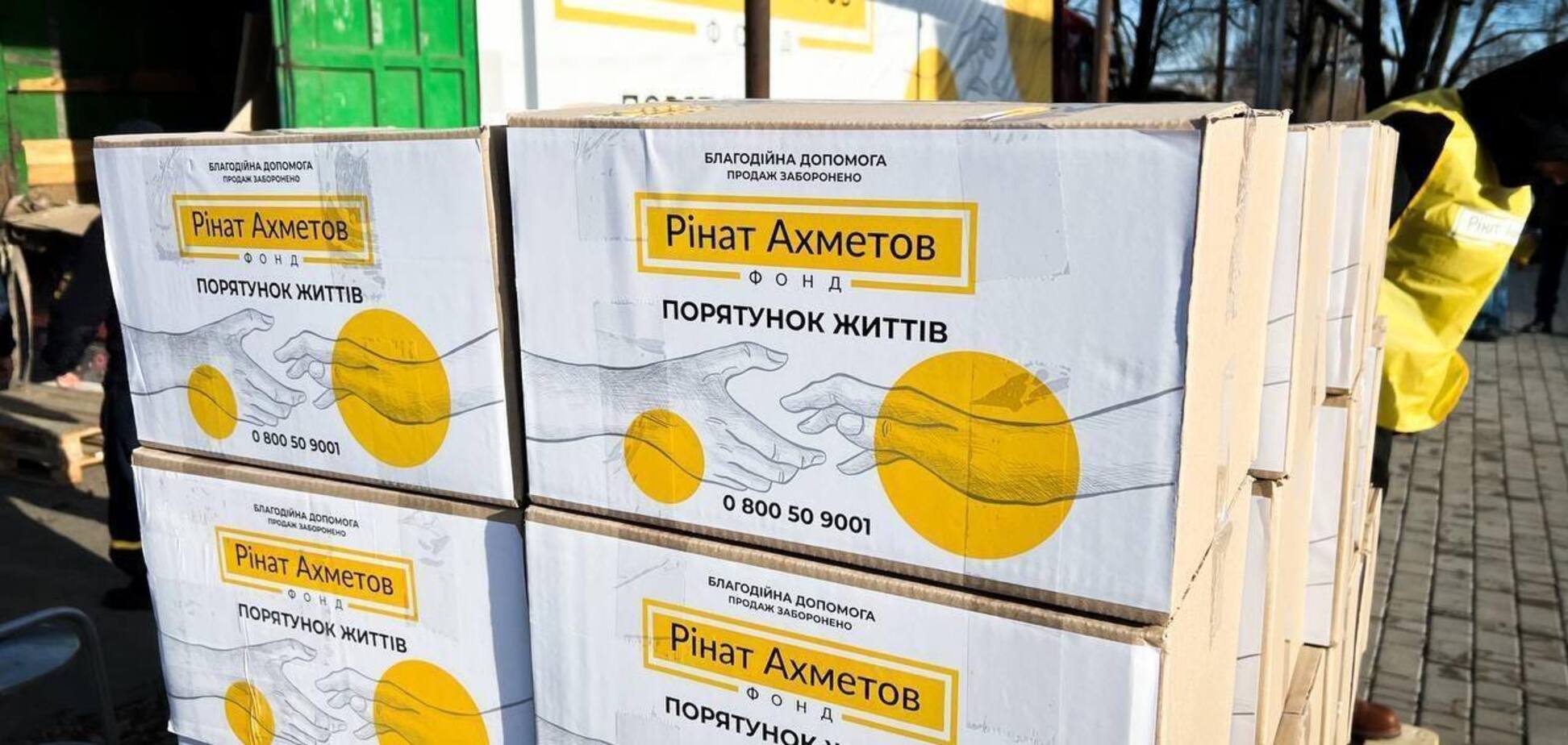 Деоккупированная Херсонщина получила помощь от Фонда Ахметова