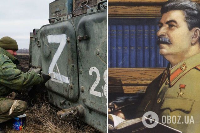 Российские пропагандисты заявили, что символ Z придумал Сталин в 1941 году: на самом деле им обозначен абзац. Видео