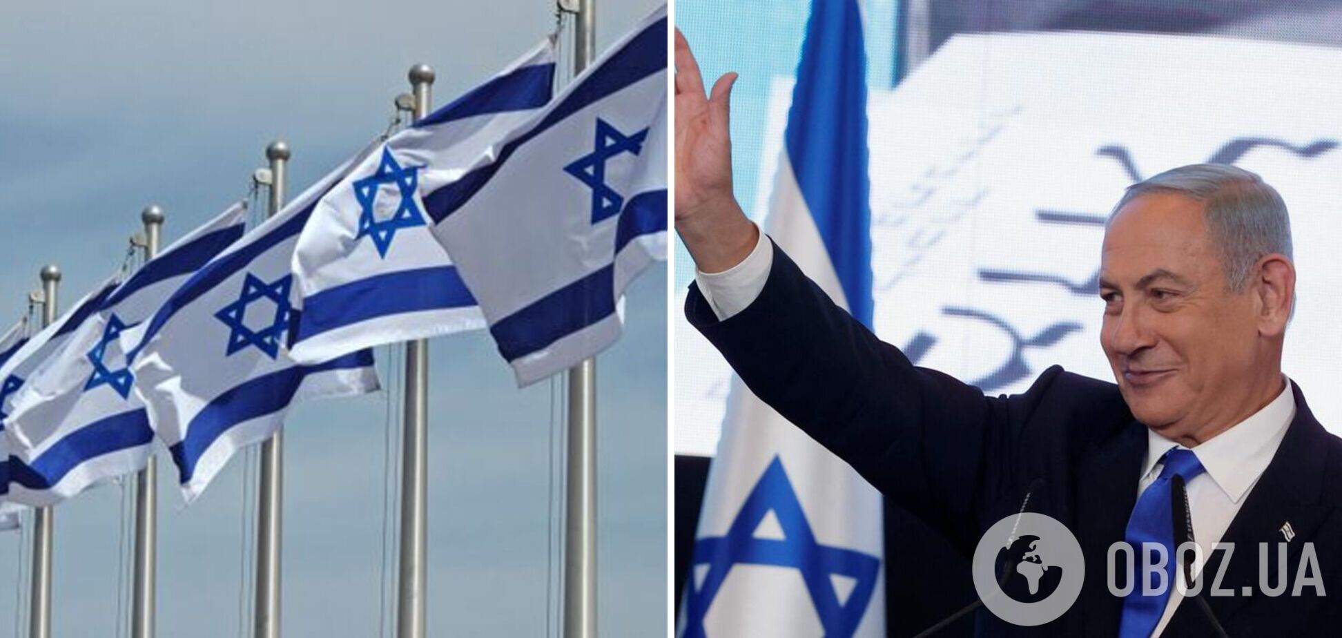Нетаньягу повертається: на виборах в ізраїльський Кнесет перемогла партія 'Лікуд'