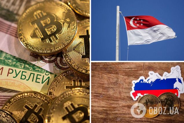 Сінгапур неухильно дотримуватиметься криптосанкцій проти Росії