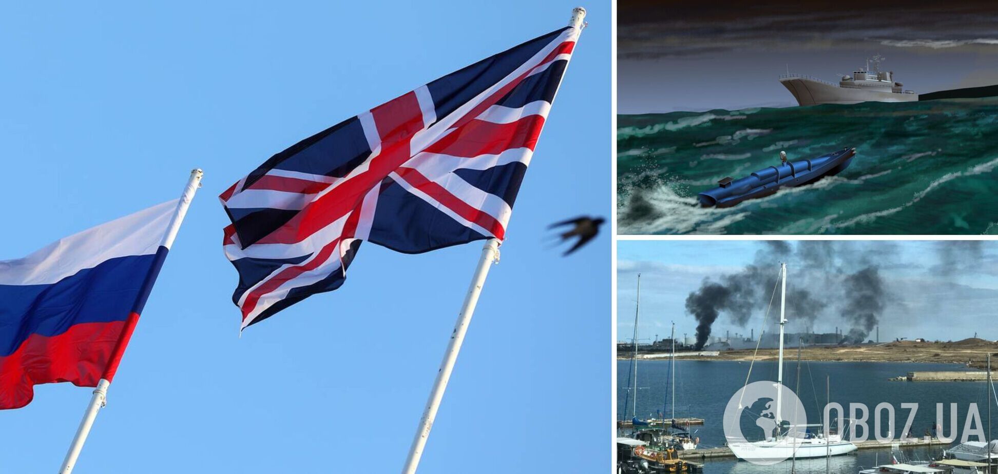 Росія офіційно звинуватила Британію у причетності до атаки в Севастополі