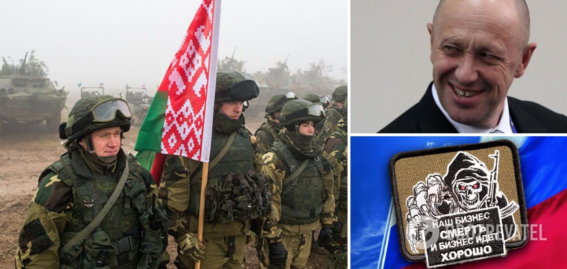 ЧВК 'Вагнер' начала вербовку беларусов: обещают высокую зарплату, но 'не гарантируют' сохранение жизни – СМИ
