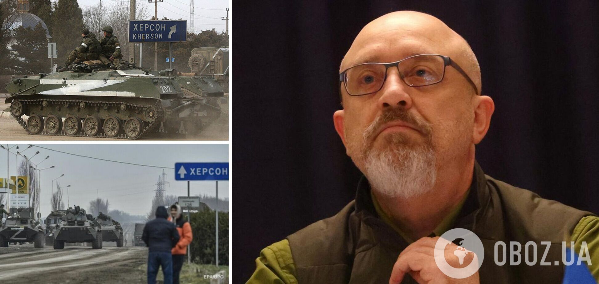 Резніков оцінив готовність окупантів до 'жесту доброї волі' на Херсонщині і дав прогноз, чим має скінчитися війна