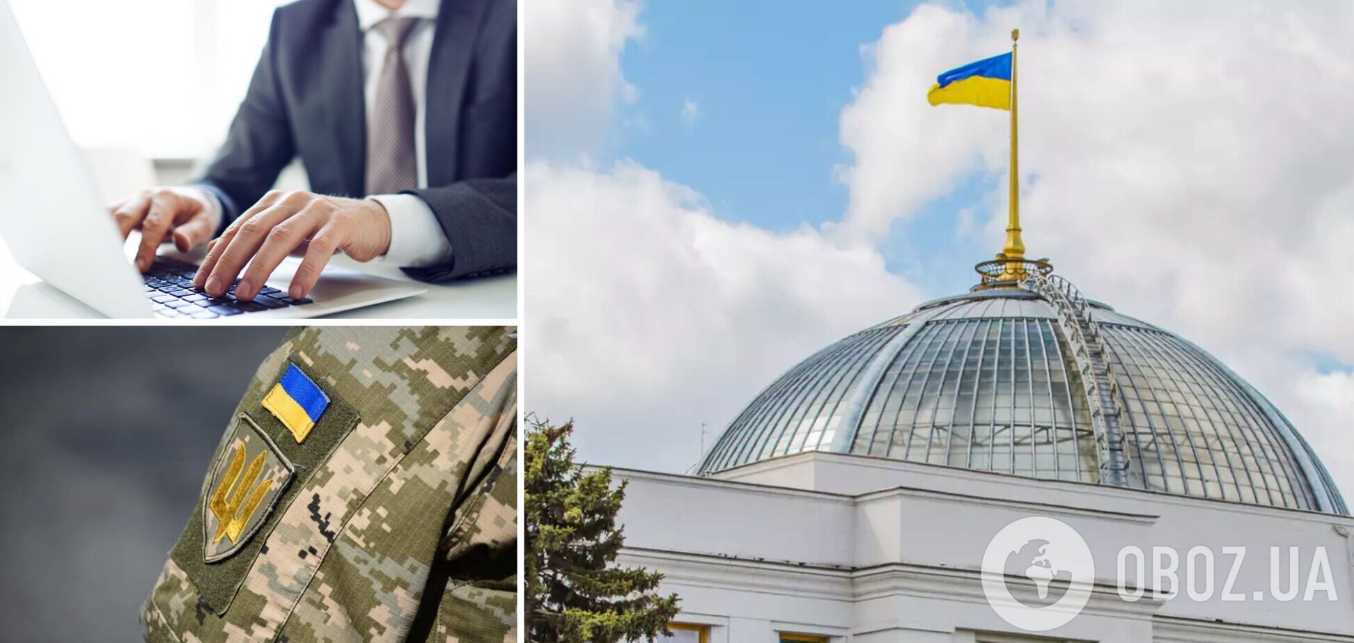 У Раді ухвалили законопроєкт щодо бронювання військовозобов’язаних, які не підлягають призову: що передбачає