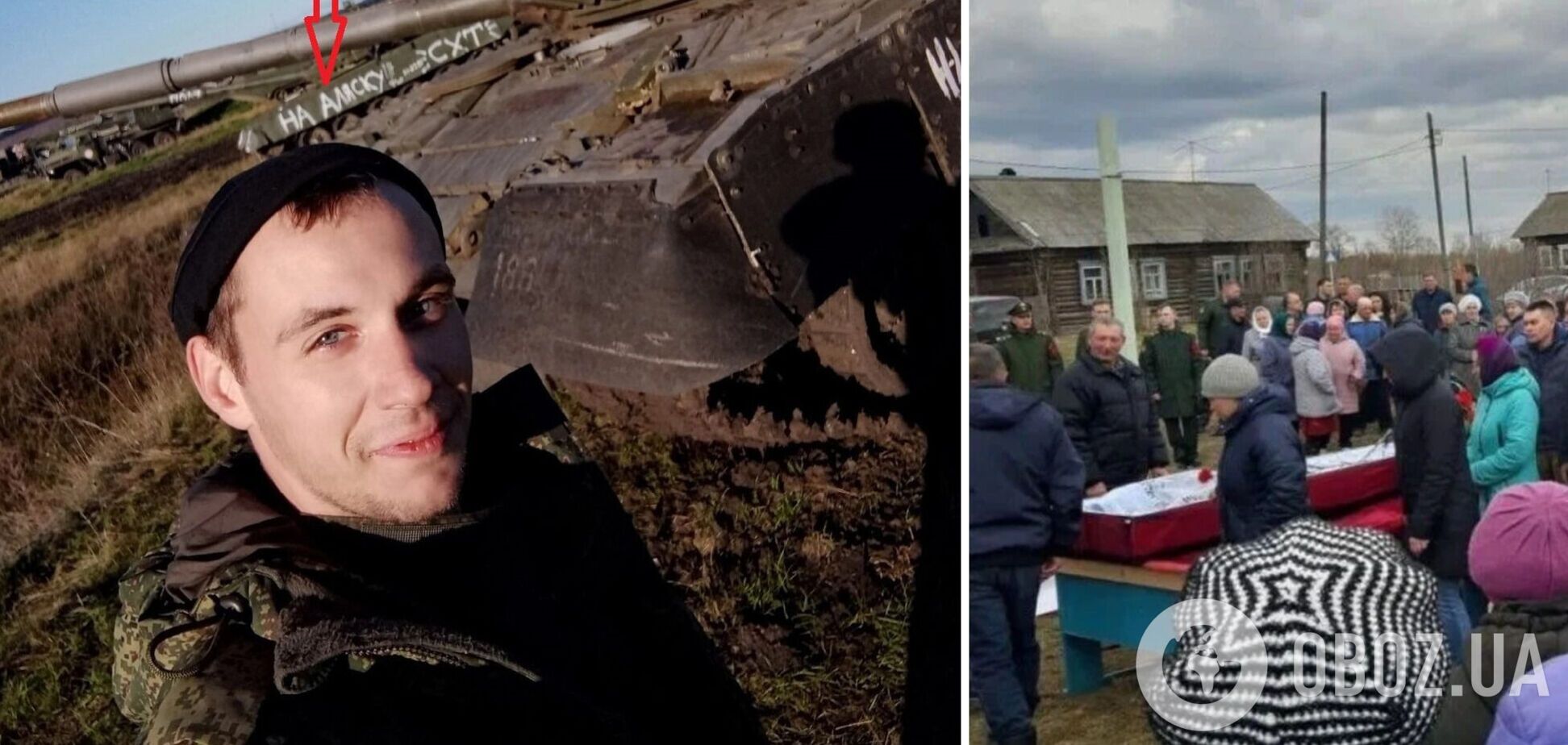 Собирался 'взять' не только Киев, но и Аляску: в Украине ликвидировали оккупанта-'мечтателя' из Екатеринбурга. Фото