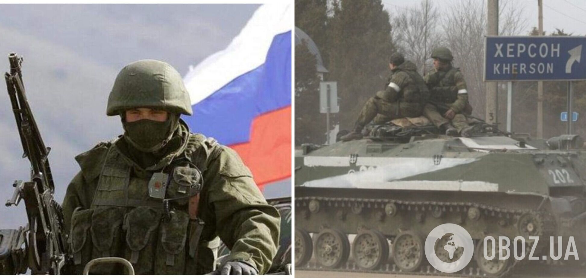 Россияне готовят ловушку в Херсоне: в чем план Кириенко