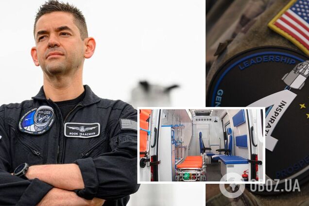 Командир экипажа SpaceX Inspiration4 Джаред Айзекман передал 100 тыс. долларов через UNITED24 на скорую для украинских врачей