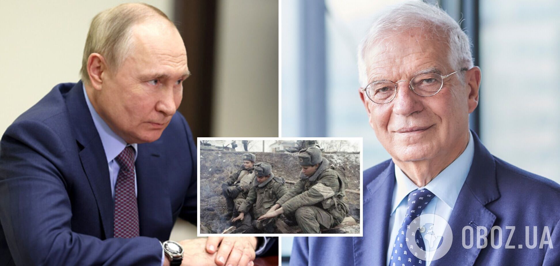 Боррель: Путин ждет 'генерала зиму' и надеется, что это поможет российской армии