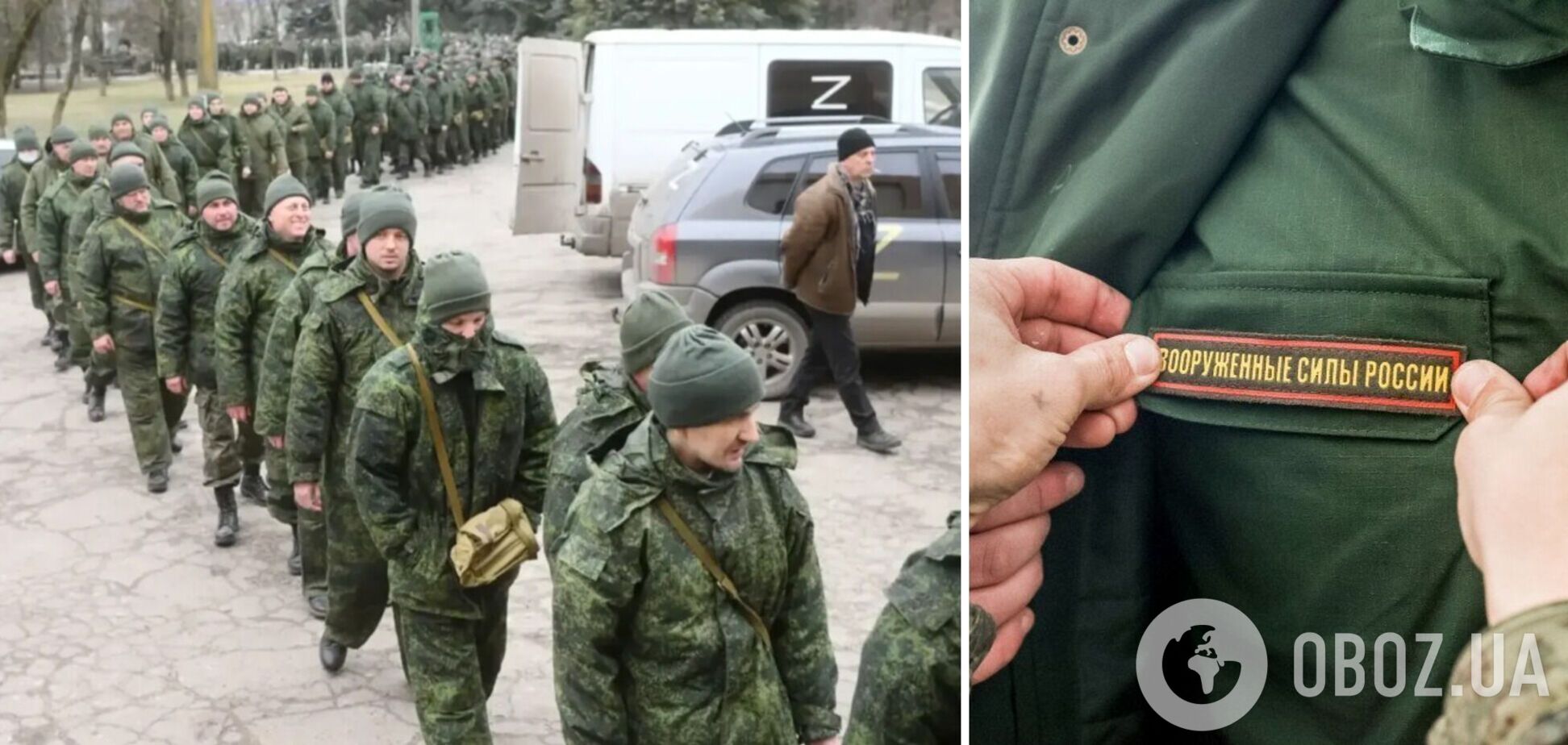 'Мобики' из Томска две недели прячутся в лесу под Луганском: командиры угрожают наказать за дезертирство