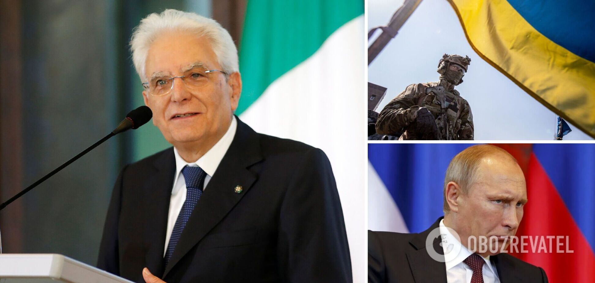 Розпочавши війну, Росія повернула історію на 100 років назад, підтримка України продовжуватиметься, – президент Італії