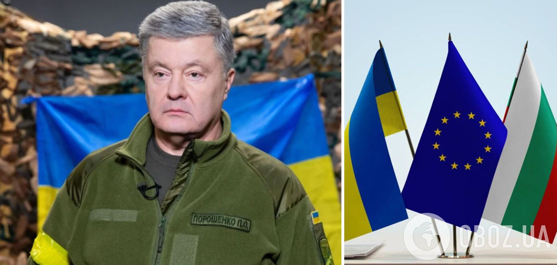 Путін прорахувався, Україна вдячна Болгарії за рішення про постачання зброї, – Порошенко