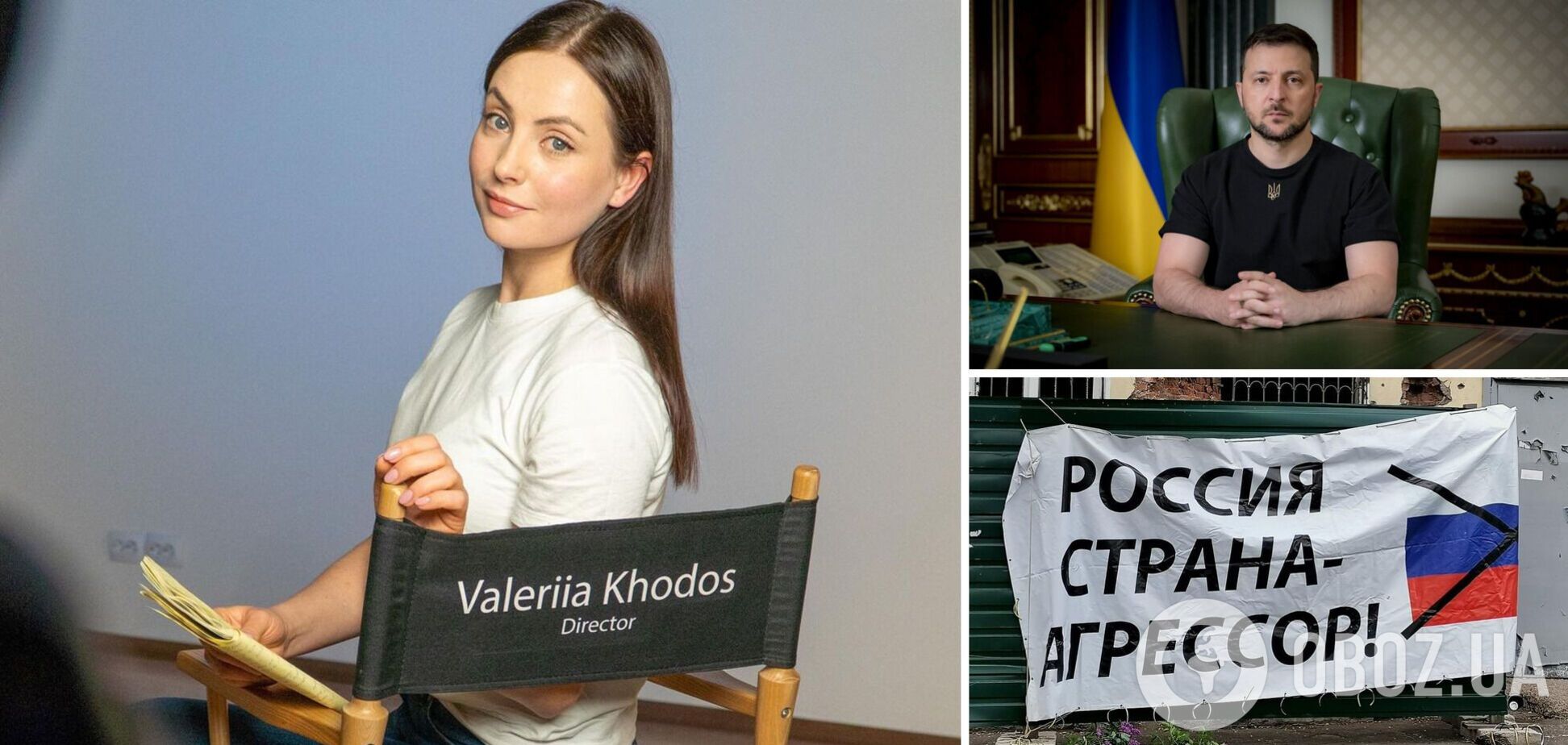 'Маленькая победа': Зеленский рассмотрел петицию актрисы Ходос о запрете российских артистов в Украине