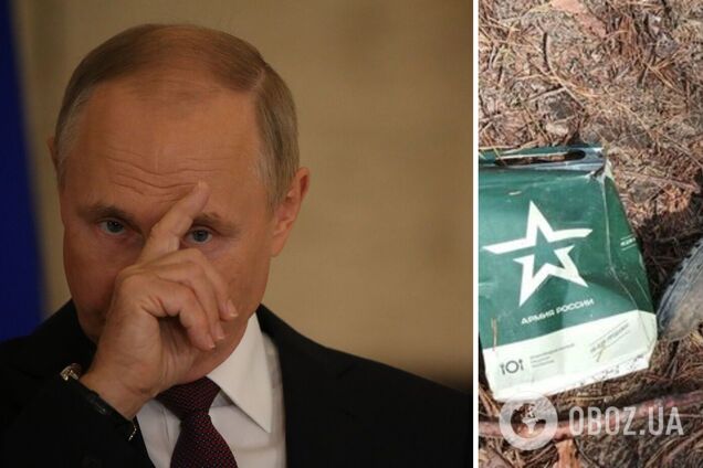 Путин, потери армии которого в Украине достигают почти 75 тыс. человек, заявил, что РФ 'своих не бросает'. Видео