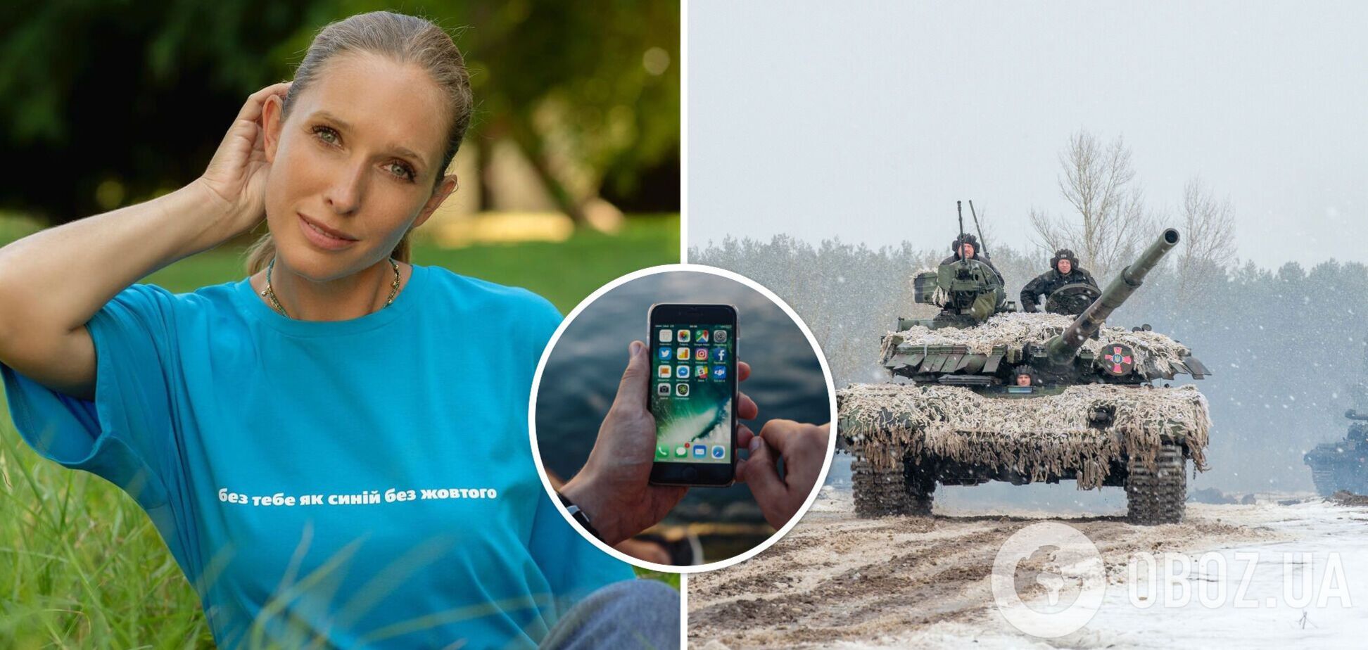 'Мы первая нация, переживающая ужас войны в прямом эфире': Осадчая написала мощный текст об украинцах в соцсетях