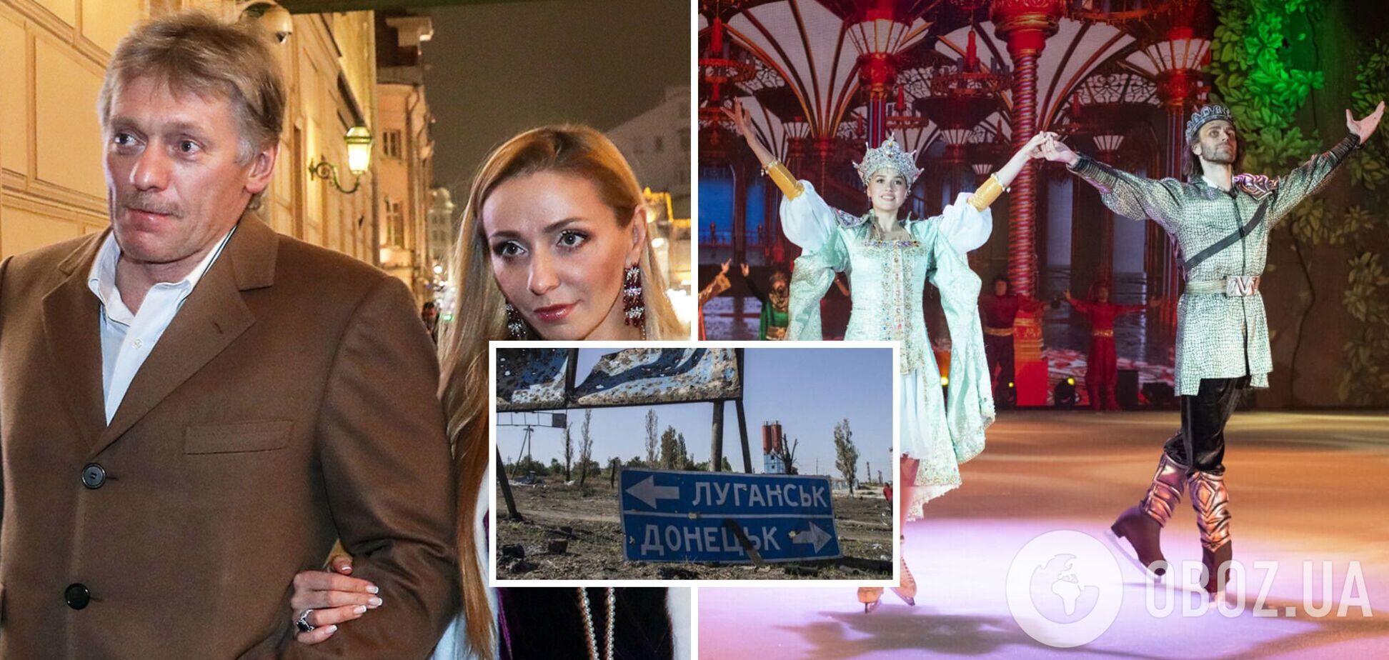 Жена Пескова пожаловалась на 'весь этот ужас в Луганске', из-за которого ее 'кинули' в России, и получила ответку в сети 