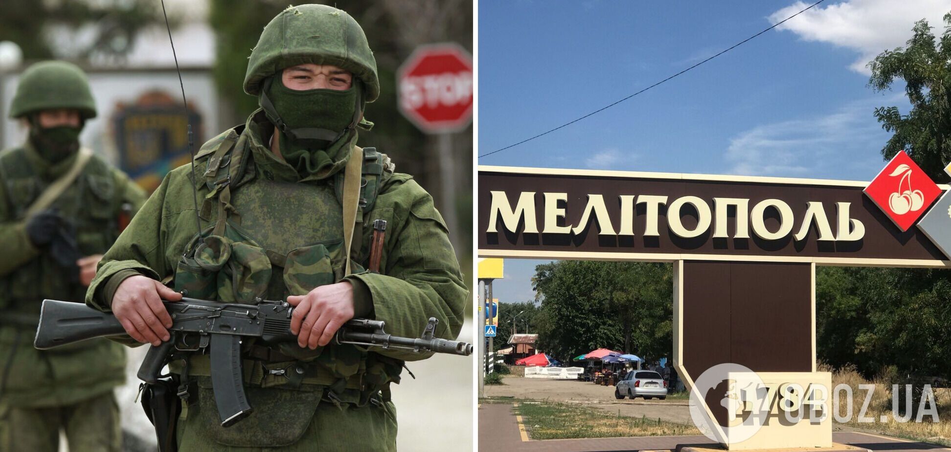 Оккупанты начали в Мелитополе 'национализацию' имущества и планируют украсть 47 городских объектов здравоохранения, – Федоров