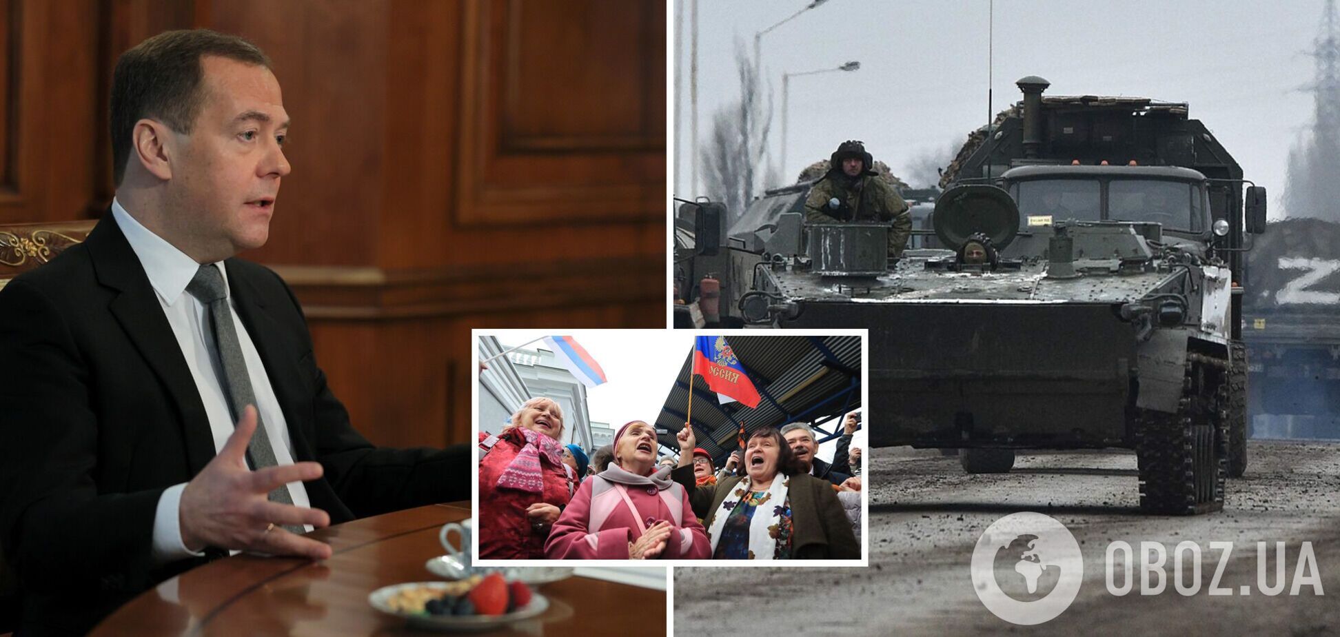 От 'денацификации' Украины до 'противостояния с западными псами': что означают озвученные Медведевым новые смыслы 'спецоперации'