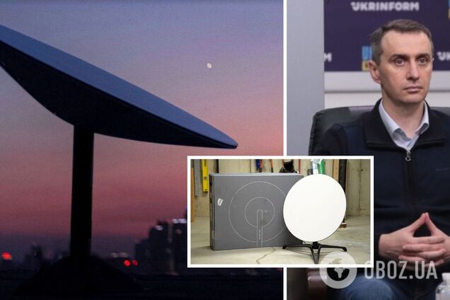 Медицинские учреждения Украины получили более 400 станций Starlink, – Ляшко