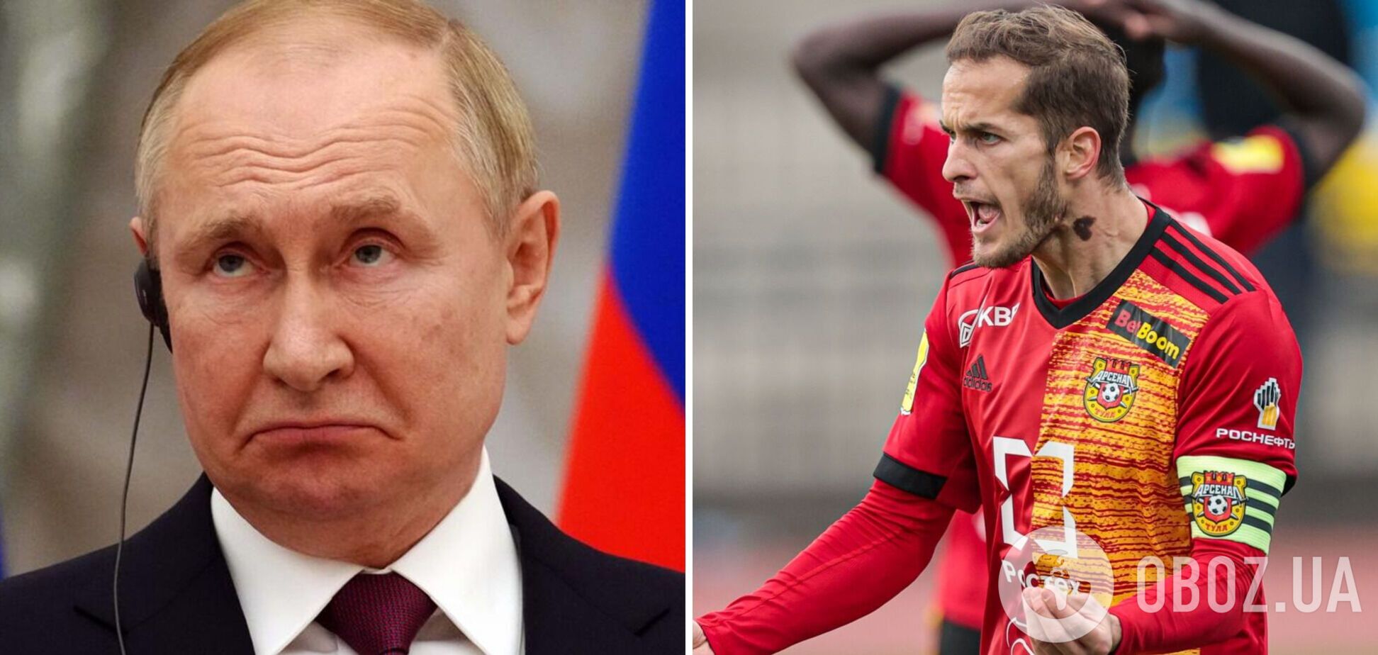 'Цьому настане кінець': сербський футболіст звинуватив США у війні в Україні та зізнався у любові до Путіна