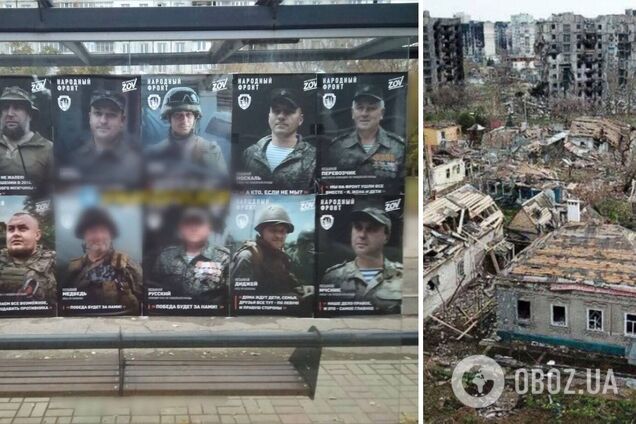 Окупанти у Маріуполі розмістили на зупинках портрети загарбників, які вбивали українців і нищили місто. Фото