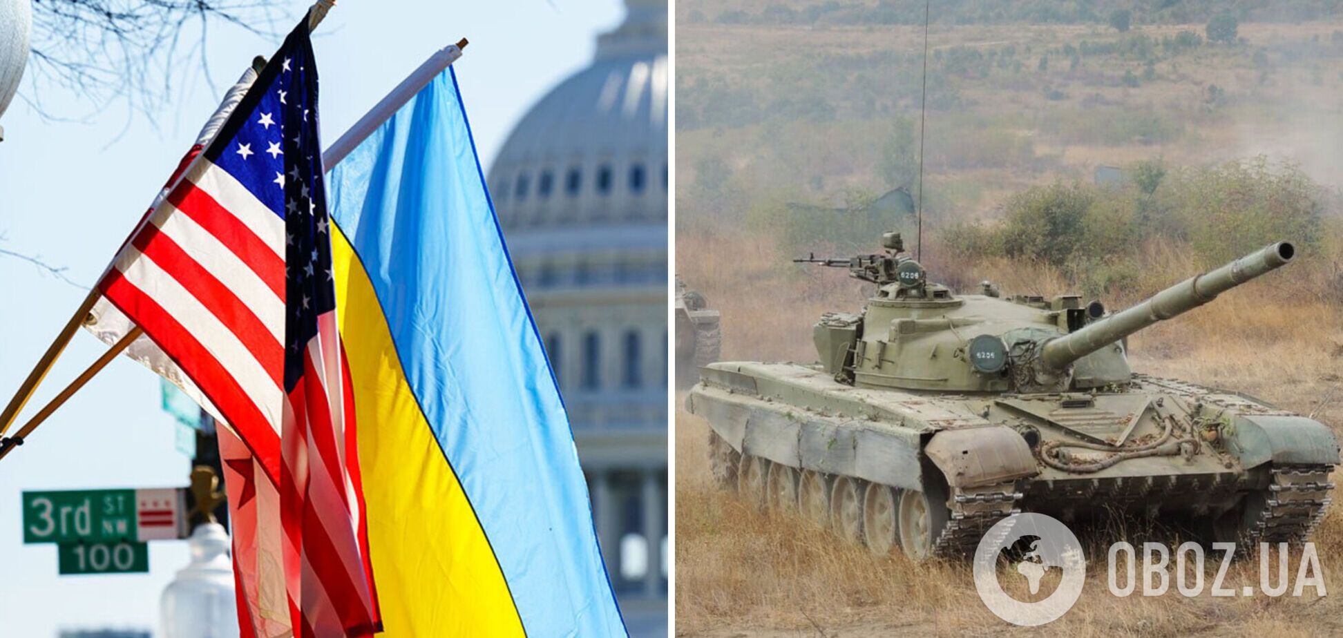 В США заявили, что новый пакет помощи для ВСУ может изменить динамику войны: что получит Украина