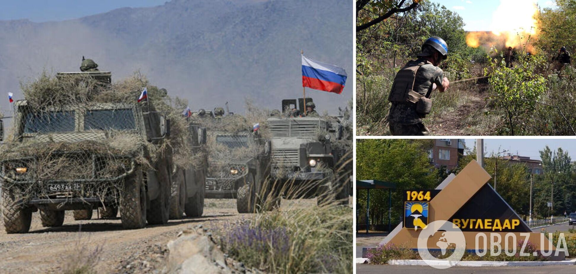 Войска РФ пытаются окружить украинских защитников возле Угледара, ведутся жестокие бои: в ВСУ рассказали о ситуации