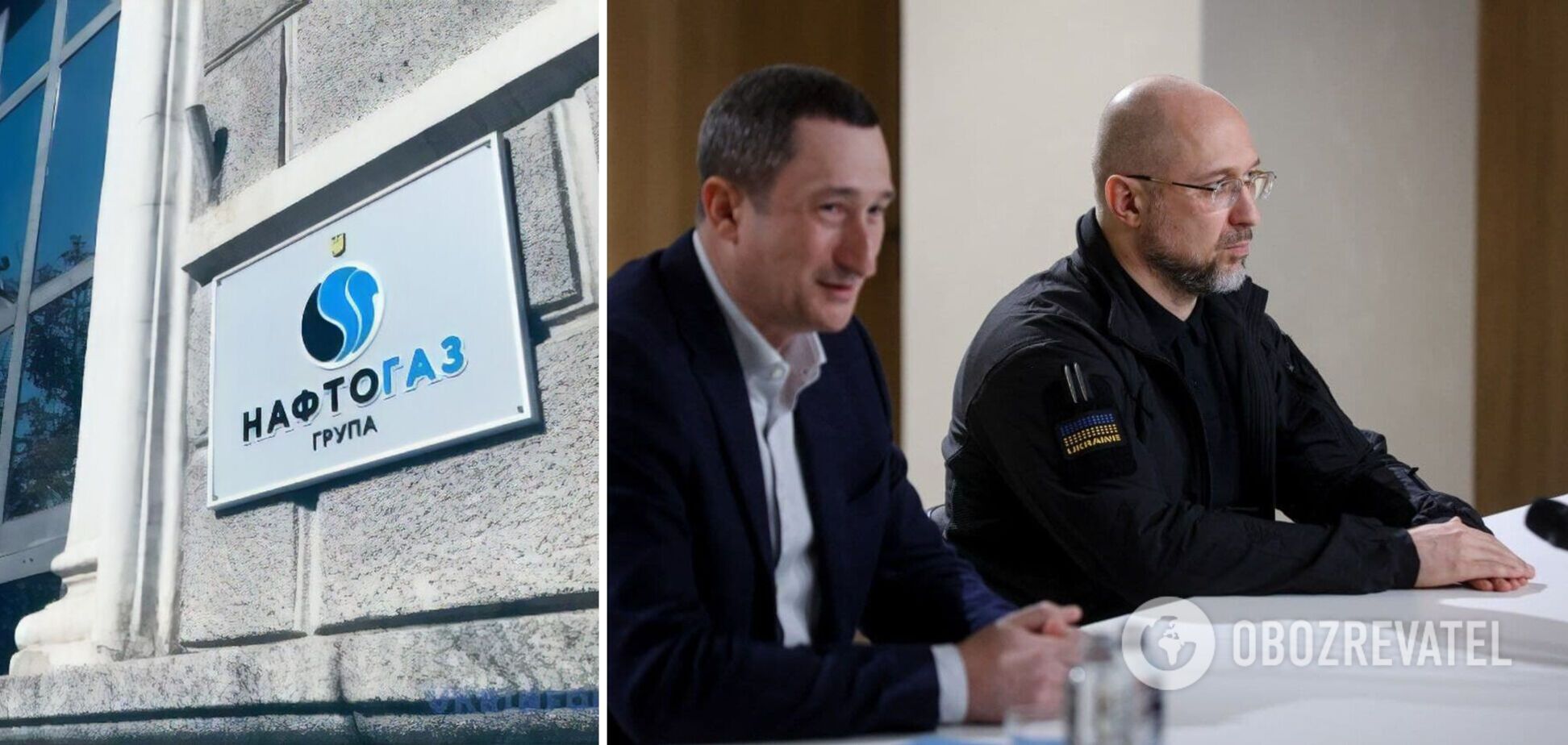 Чернишов став головою правління 'Нафтогазу'