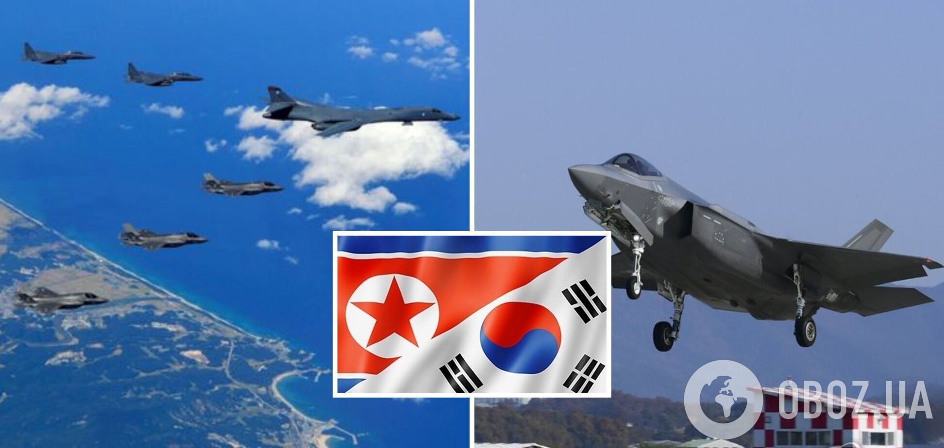 Південна Корея підняла десятки винищувачів по тривозі