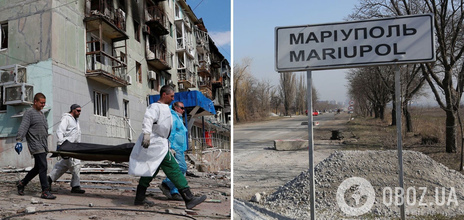 З нинішнього Маріуполя можна вибратись переважно на той світ