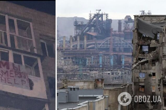 'Ми змерзли! Help!' У Маріуполі люди живуть у квартирах без вікон та опалення. Фото