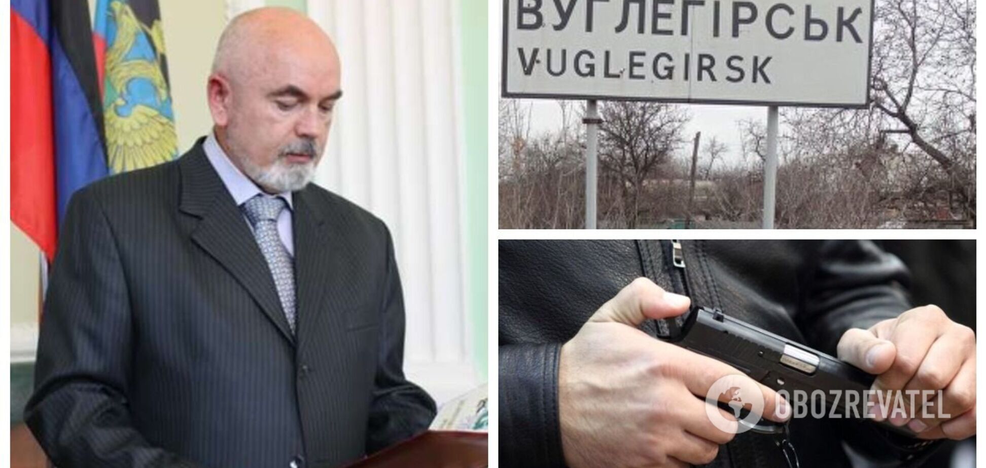 В Углегорске пытались ликвидировать судью 'Верховного суда ДНР': получил огнестрельное ранение