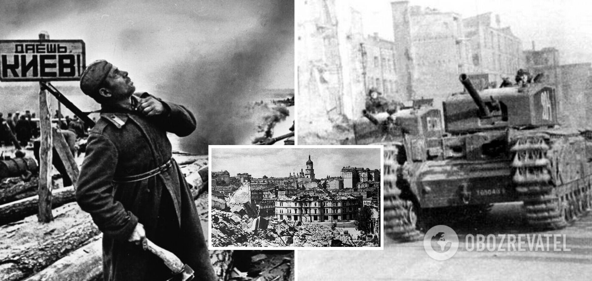 Освобождение Киева от фашистов: кровавая история ноября 1943 года