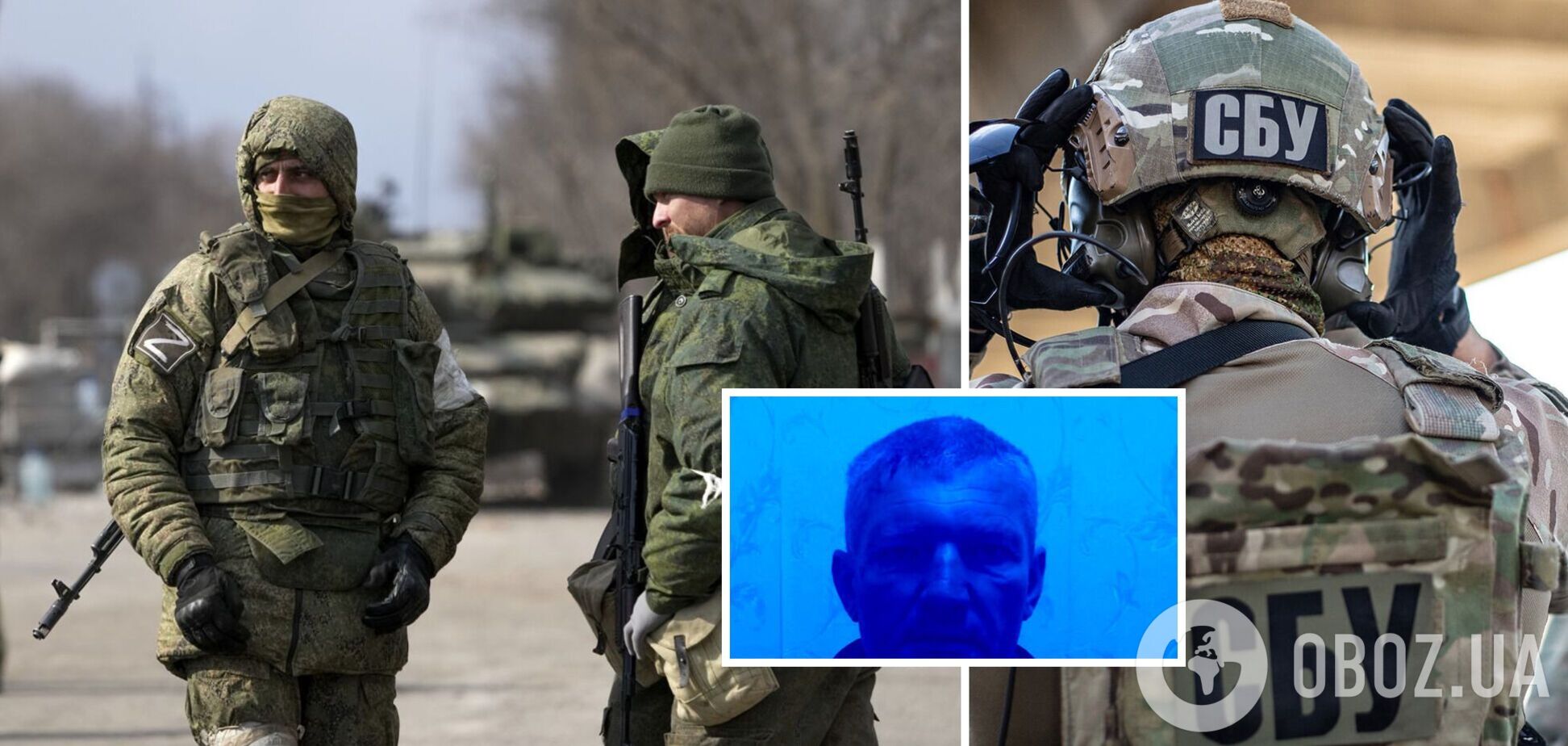 Здавав позиції ЗСУ, чим 'допоміг' окупантам захопити Лисичанськ: агента РФ засудили на 8 років