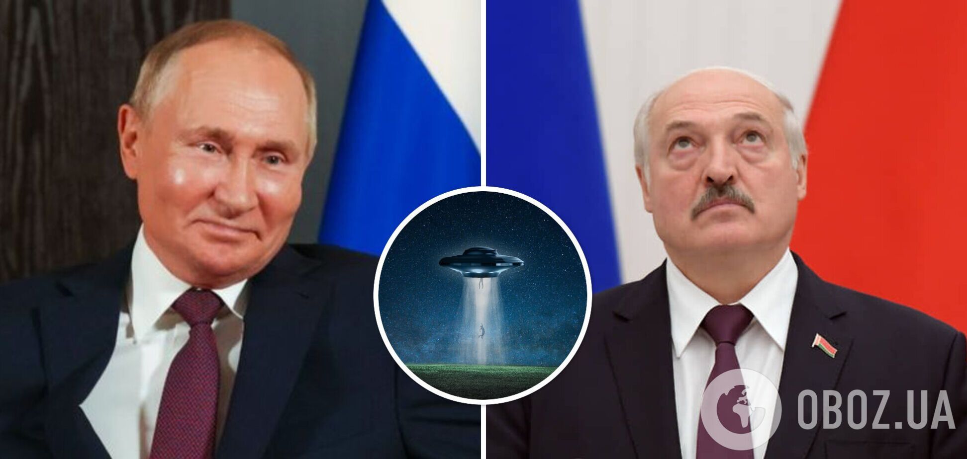 Лукашенко: Росія та Білорусь створюють супутниковий союз