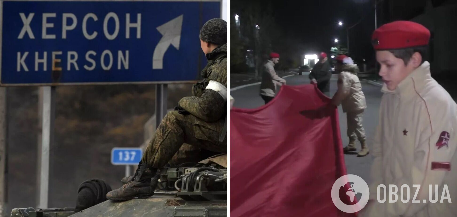 На Херсонщине создали 'Юнармию': из детей хотят вырастить замену оккупантам. Видео