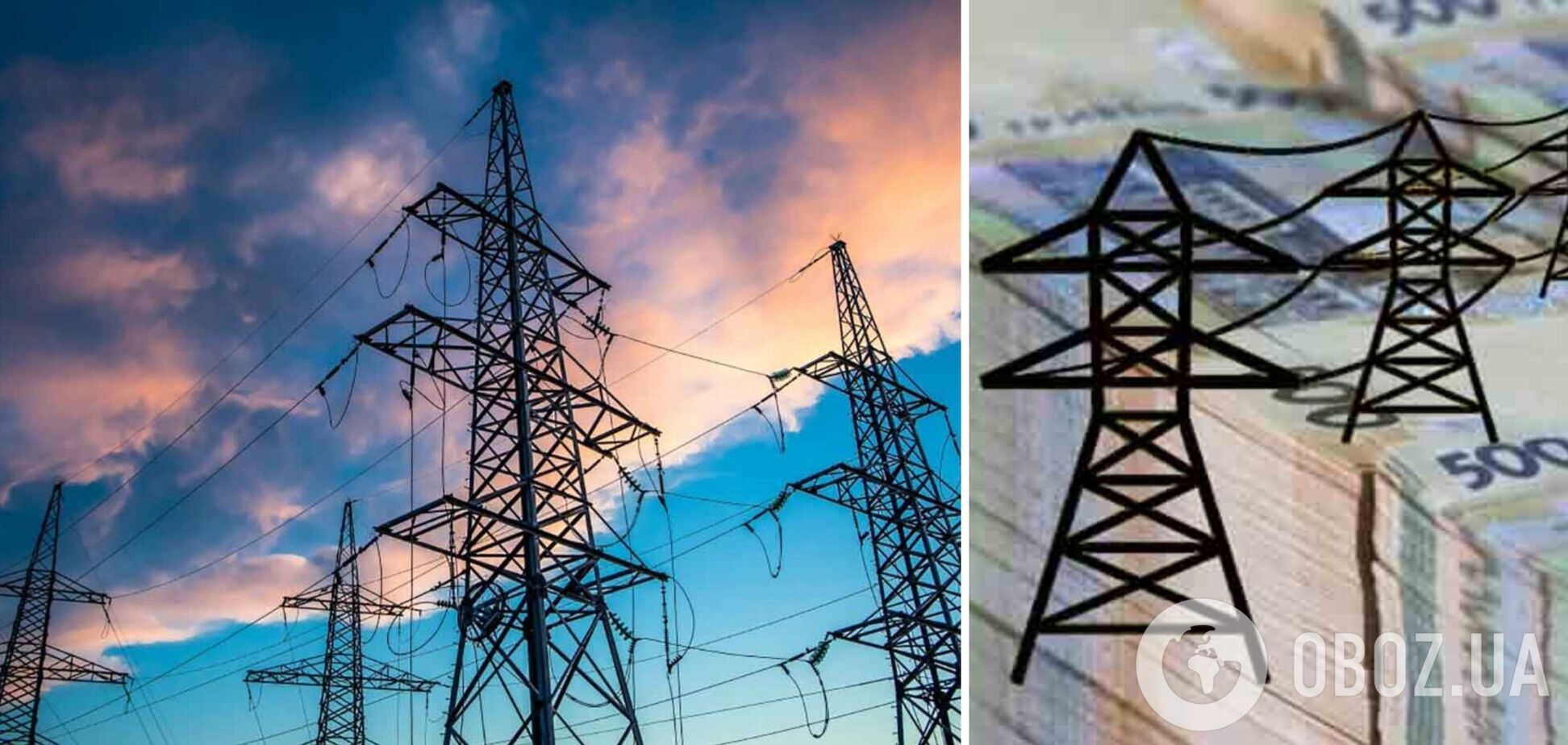 ДТЭК и Дія упростили заключение договора на распределение электроэнергии