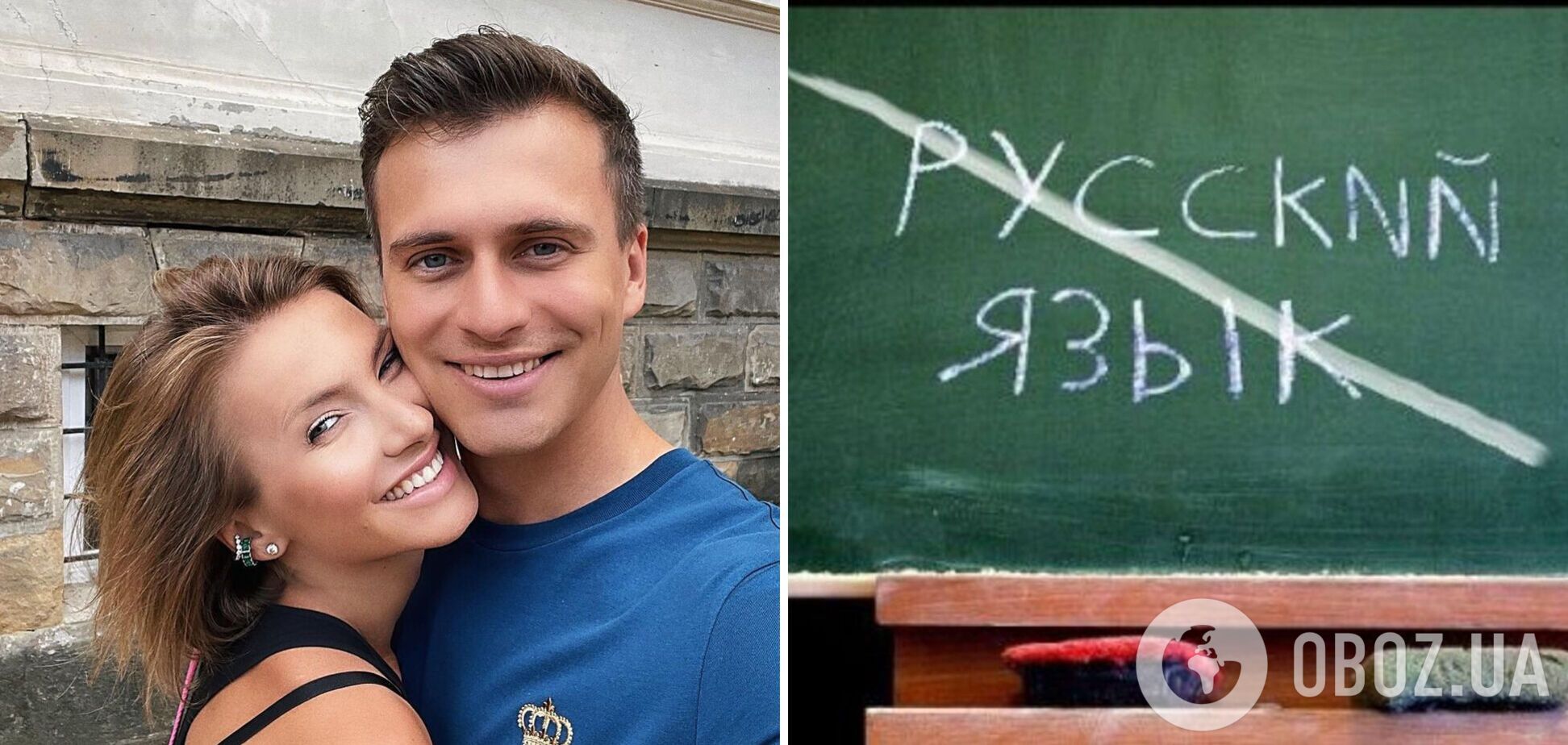 Жена Скичка после отдыха в Турции перешла на украинский, хотя раньше принципиально этого не делала: мне так противно!