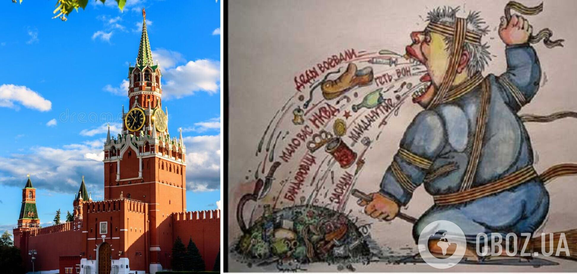 Нашлась отгадка 'русской души'