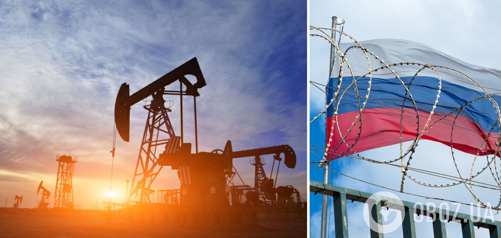 США добилися обмеження цін на російську нафту. РФ втратить мільярди