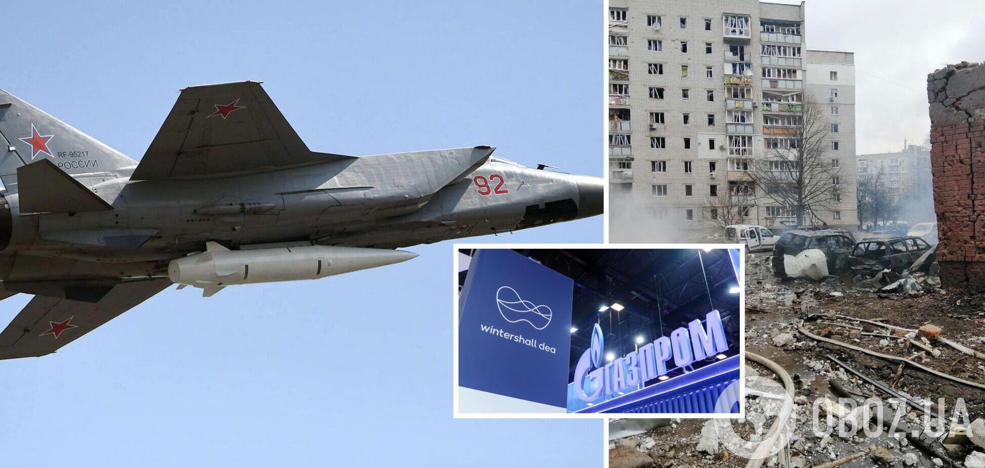 Може бути причетна до бомбардувань Чернігова: німецьку компанію викрили на постачанні РФ компонентів авіапалива – Der Spiegel