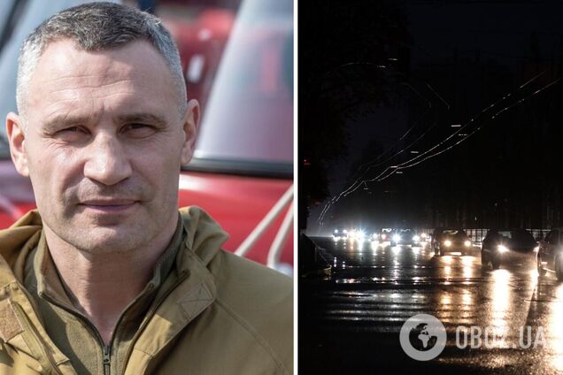 Ми готові до різних сценаріїв: Кличко попередив, що Київ може залишитися без води, світла та зв'язку