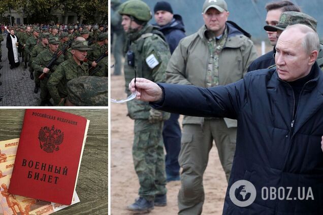 Нова хвиля мобілізації ще дужче виснажить Росію – розвідка