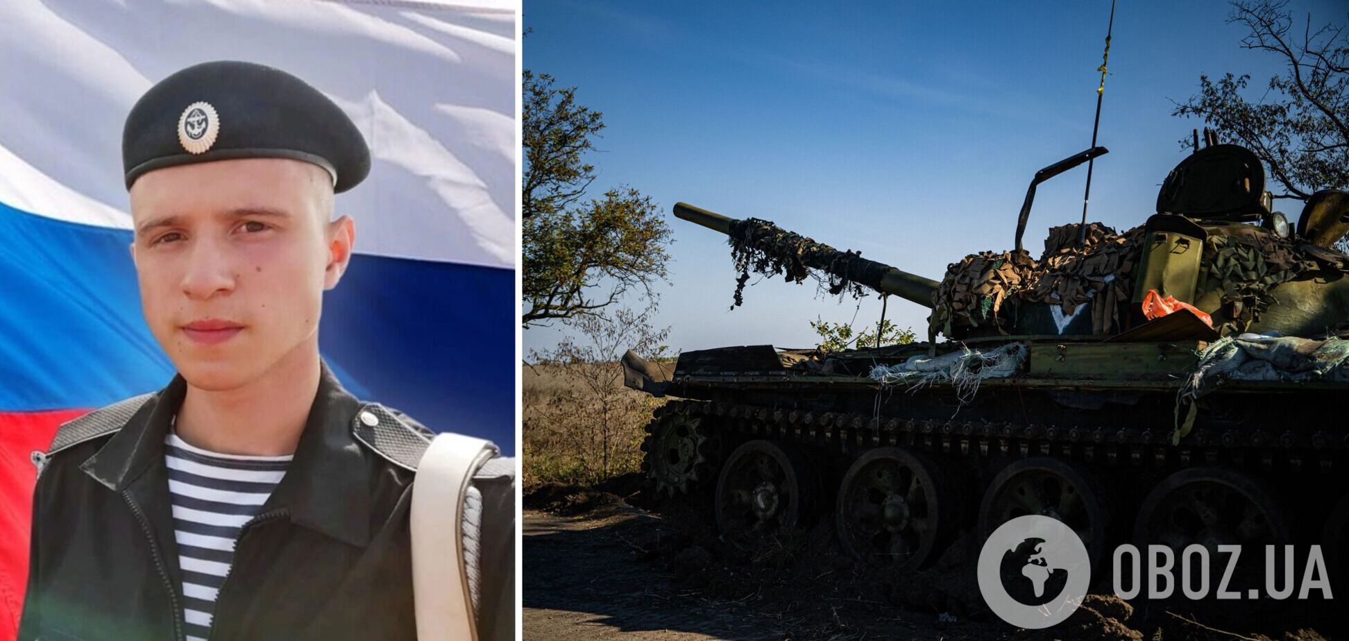 Під Херсоном ліквідували 22-річного окупанта Новічкова: міг служити в бригаді, яка раніше 'засвітилася' на Донбасі. Фото