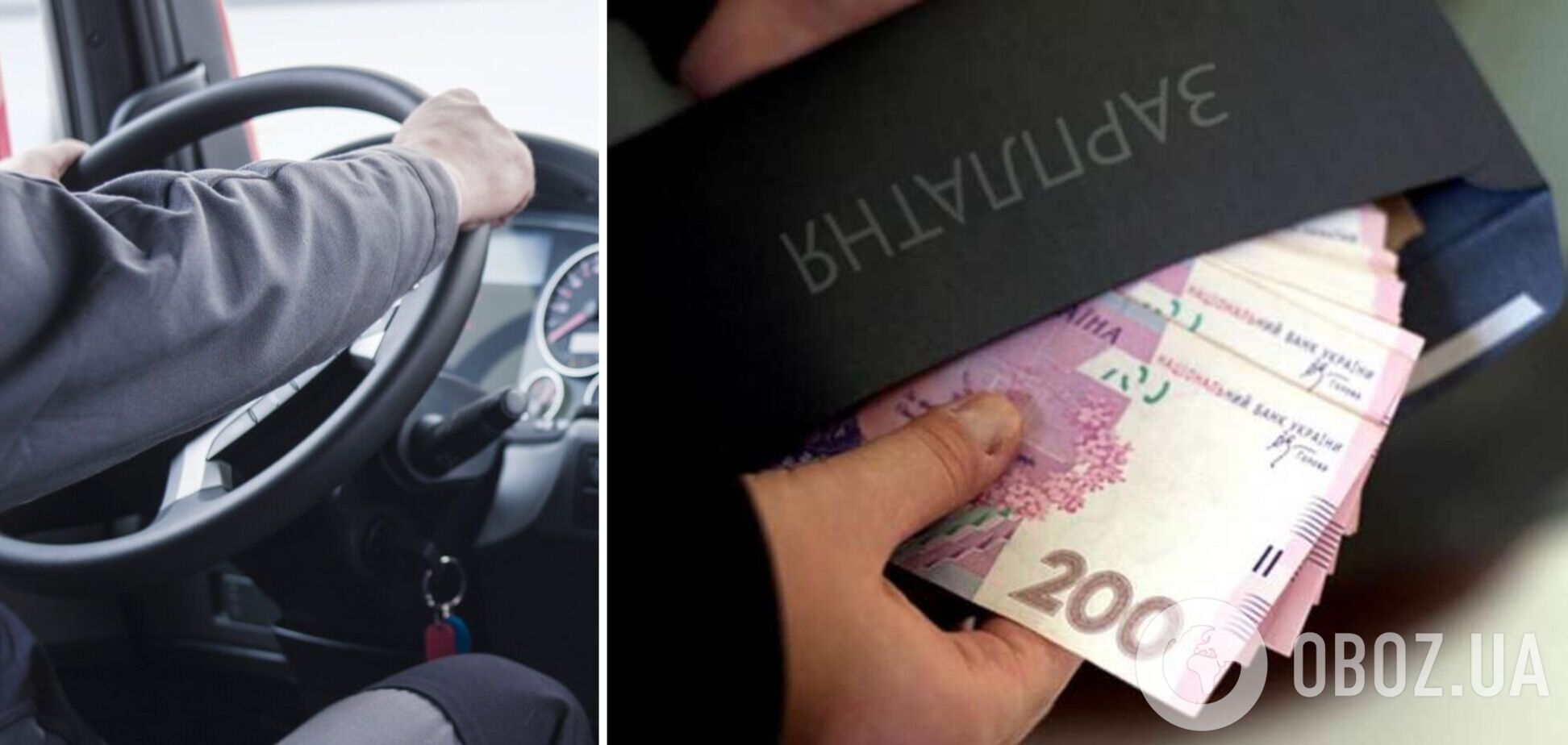 Представители каких профессий самые востребованные в Украине