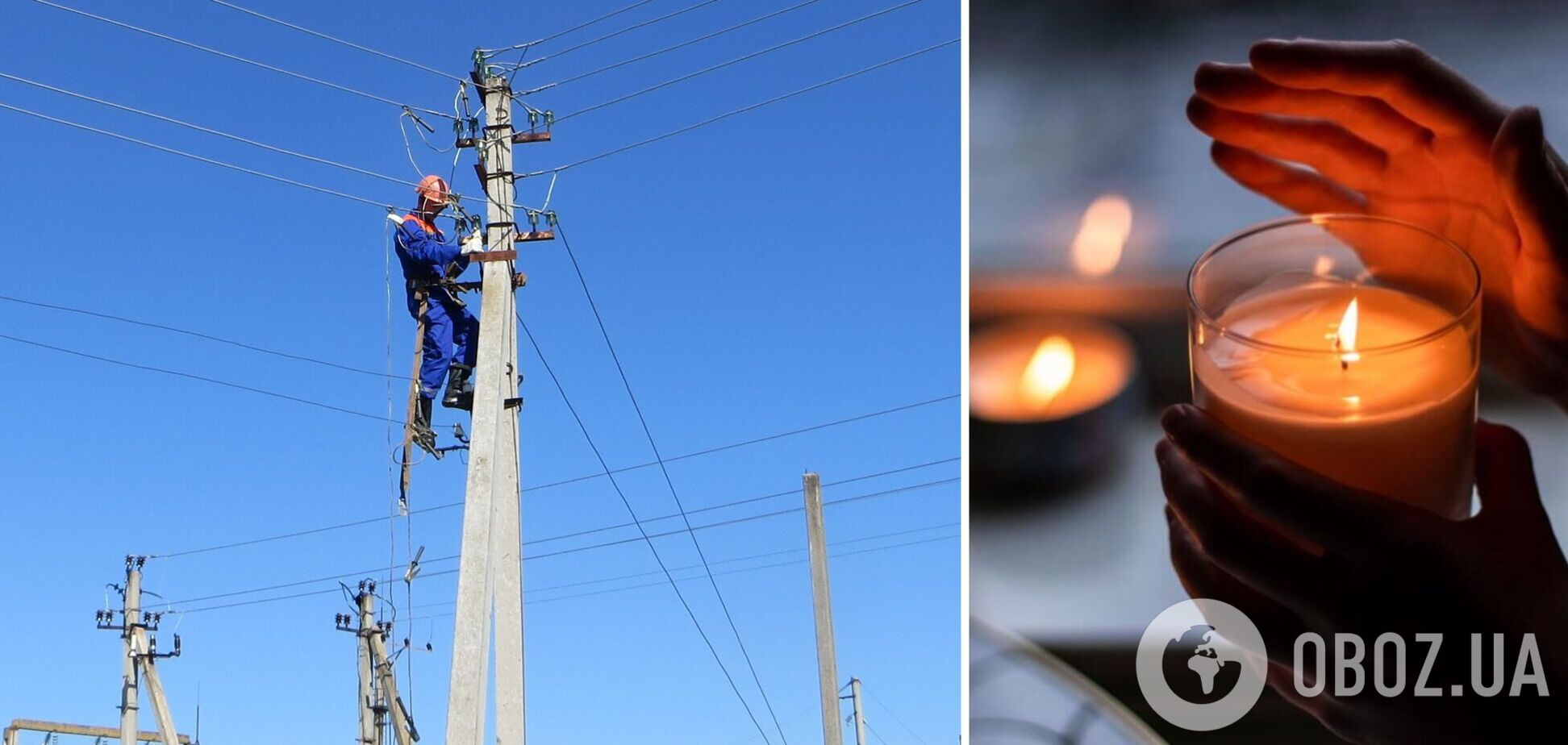 В Украине от аварийных отключений электроэнергии больше всего пострадали северные и центральные регионы