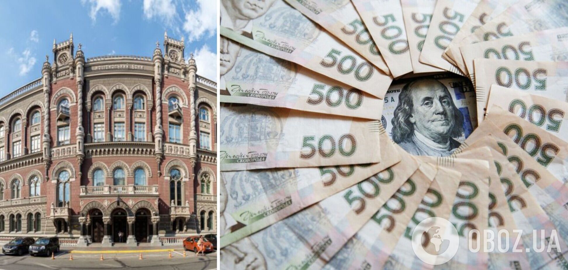 В Україні послабили валютні вимоги